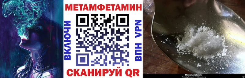 гидра зеркало  магазин  наркотиков  Ангарск  АМФ VHQ 