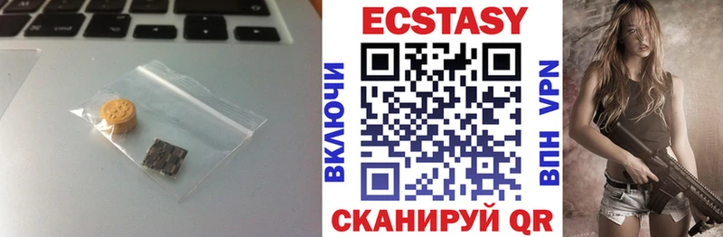 ОМГ ОМГ вход  Ангарск  Экстази Дубай 