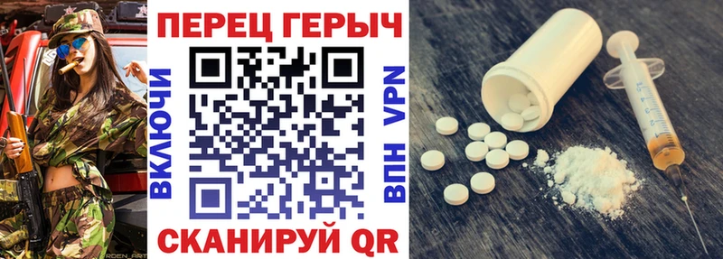 ГЕРОИН герыч  Ангарск 