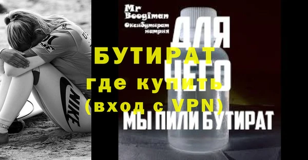 2c-b Остров