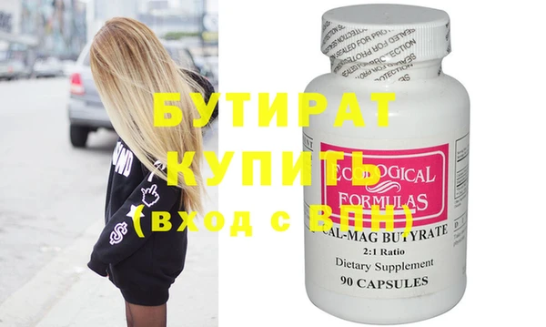 шишки Осташков