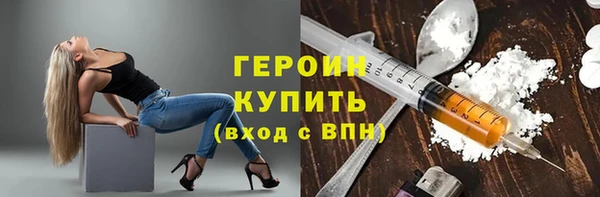 шишки Осташков