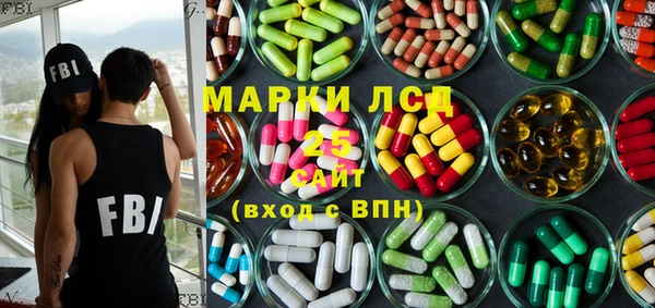 ALPHA PVP Осинники