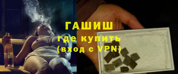 ALPHA PVP Осинники
