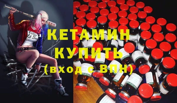 ALPHA PVP Осинники