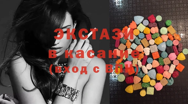 шишки Осташков