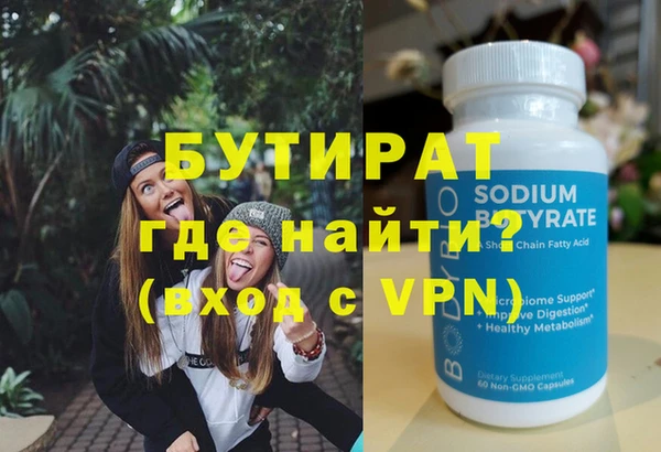 шишки Осташков