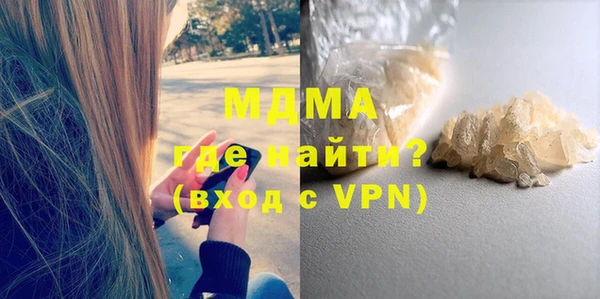 ALPHA PVP Осинники