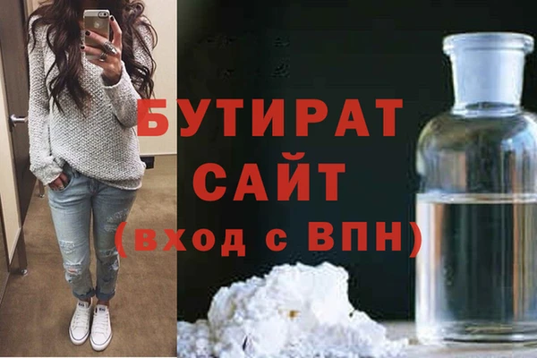 ALPHA PVP Осинники