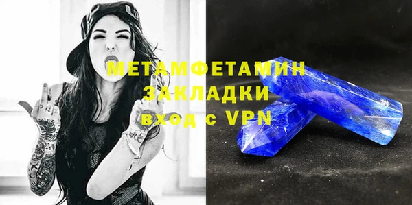 ALPHA PVP Осинники