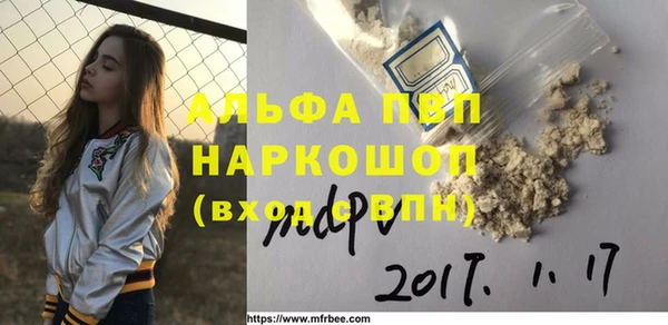 каннабис Болотное