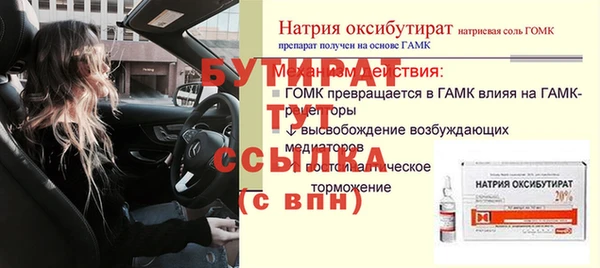 ALPHA PVP Осинники