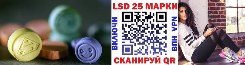 ЛСД экстази ecstasy  Ангарск 