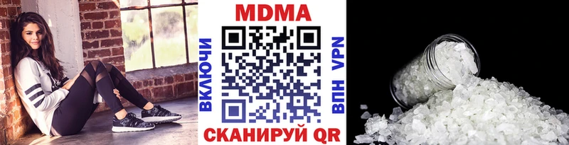 МДМА crystal  магазин  наркотиков  mega зеркало  даркнет Telegram  Ангарск 