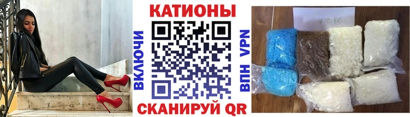 МЯУ-МЯУ mephedrone Ангарск