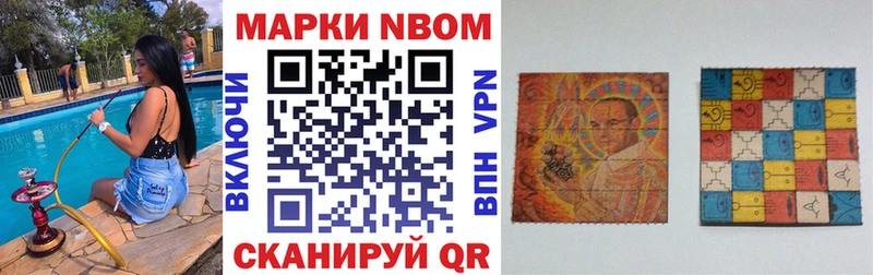 blacksprut   Ангарск  Марки NBOMe 1,5мг 