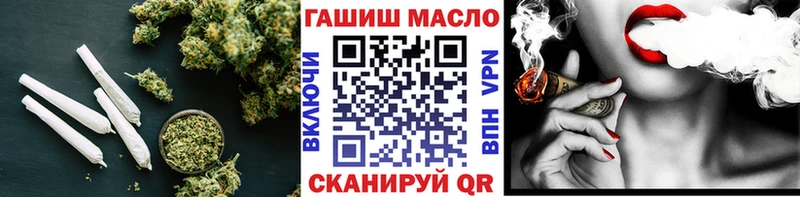 Дистиллят ТГК вейп с тгк  купить наркотики цена  mega онион  Ангарск 