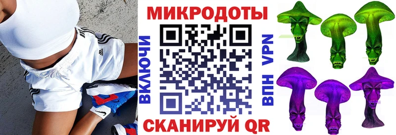 Галлюциногенные грибы Psilocybine cubensis  Ангарск 
