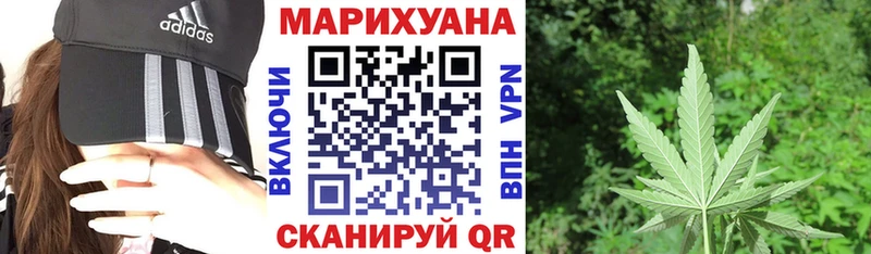 Бошки марихуана VHQ  купить наркотики сайты  Ангарск 
